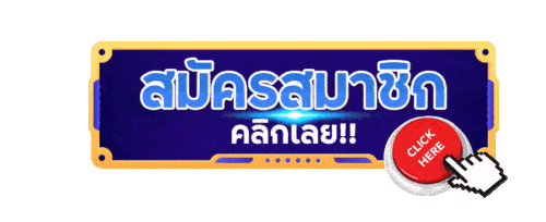 register-gif-blue-glod-01