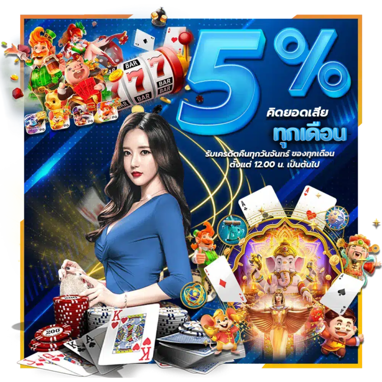 โปรโมชั่น1-fast168